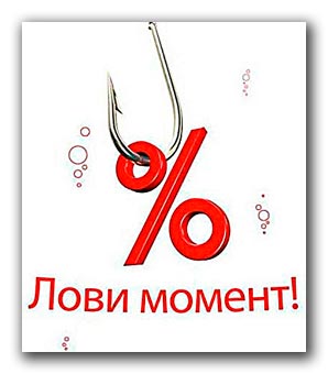 Лови момент!!!